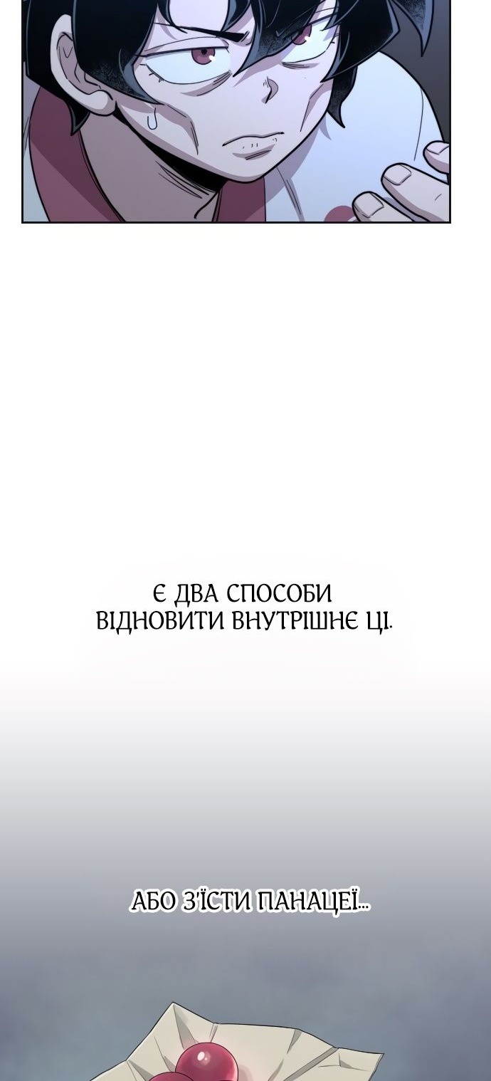 Сторінка 51