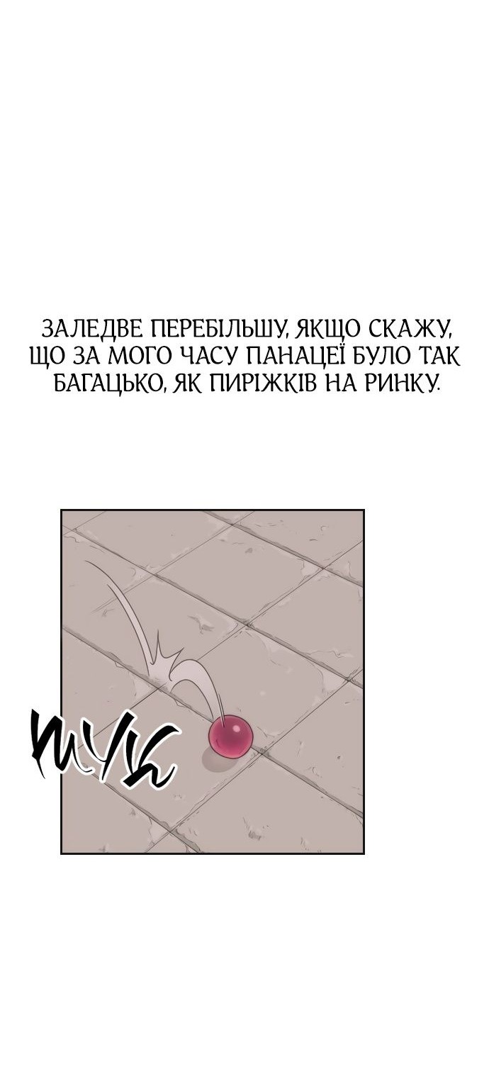 Сторінка 53