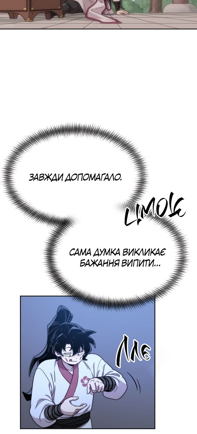 Сторінка 55