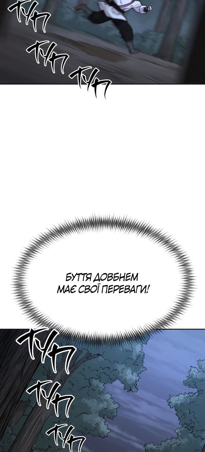 Сторінка 62