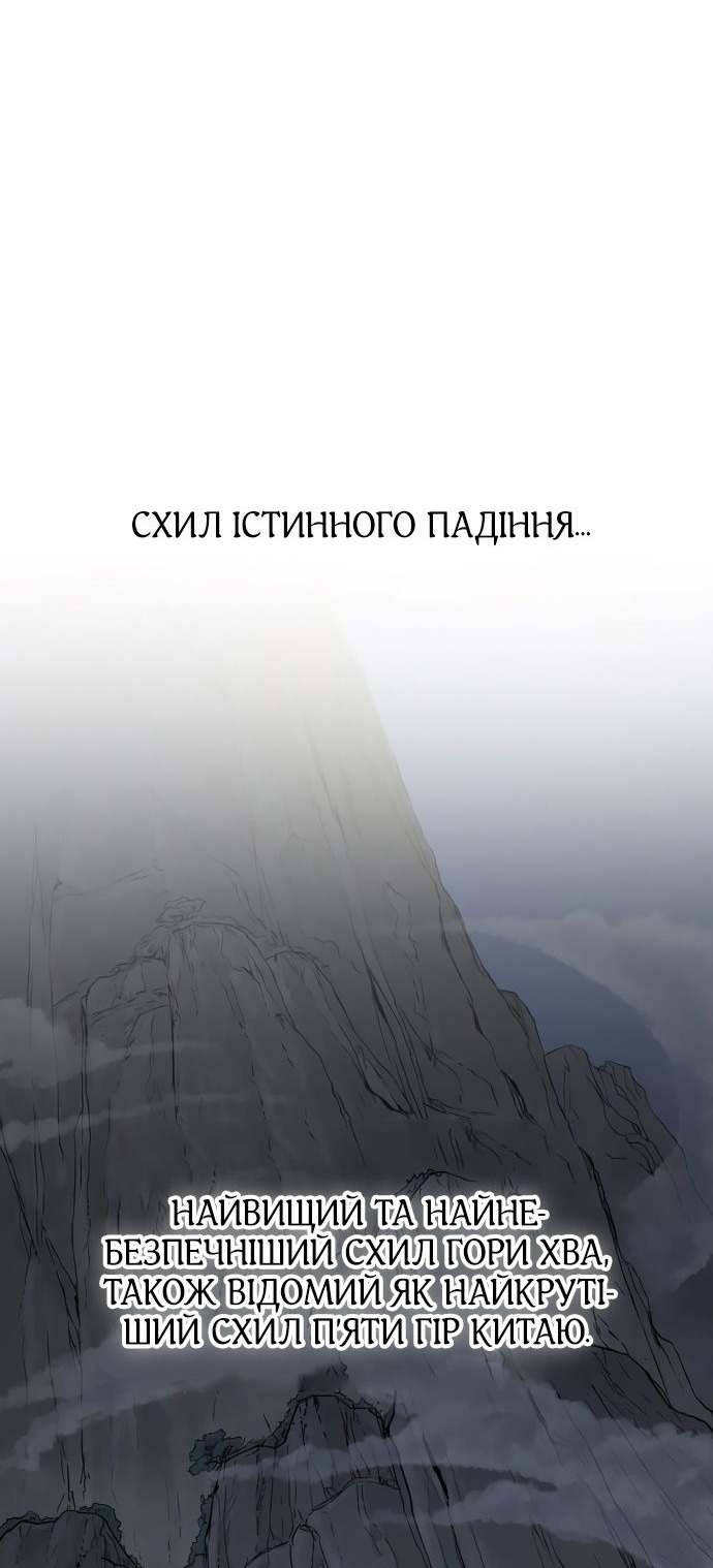 Сторінка 66