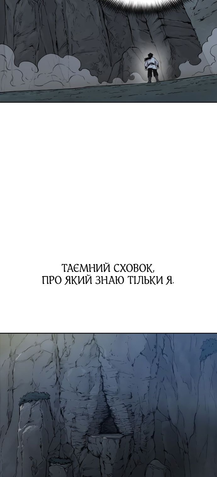 Сторінка 68