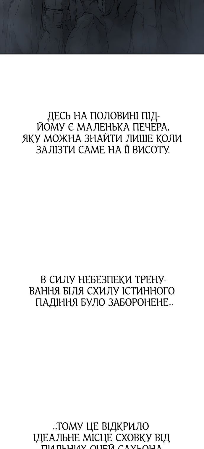 Сторінка 69