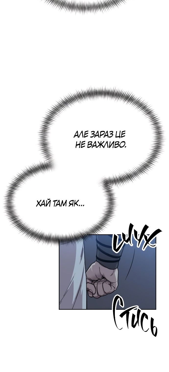 Сторінка 73