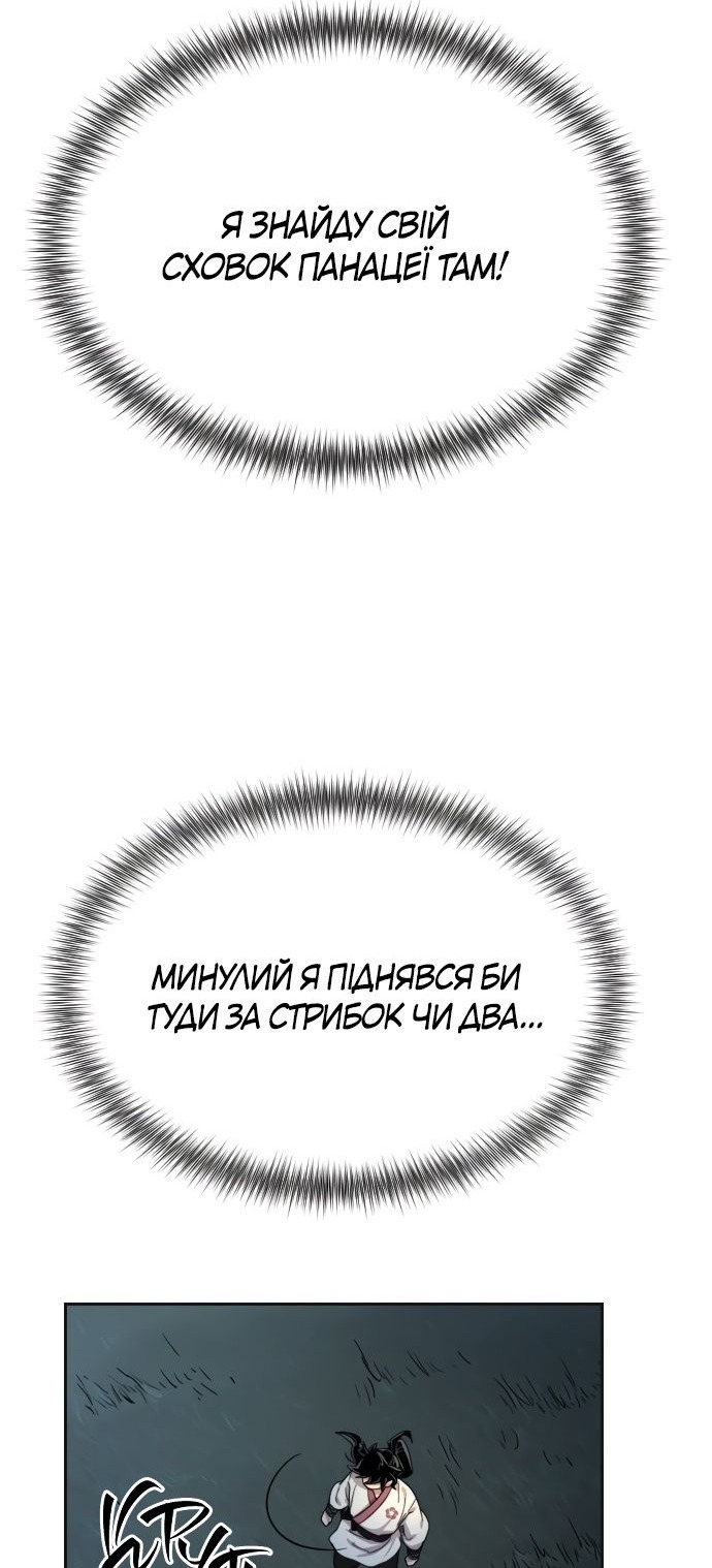 Сторінка 75