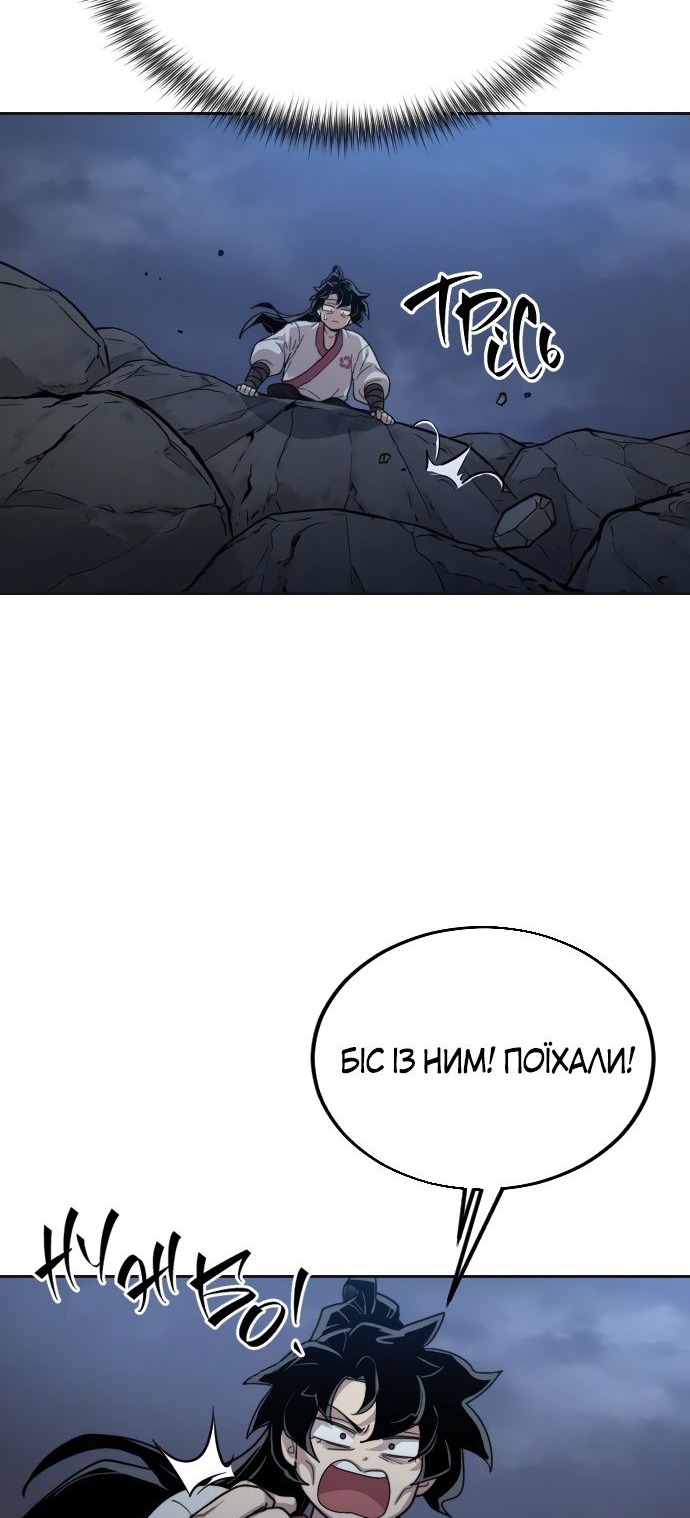 Сторінка 80