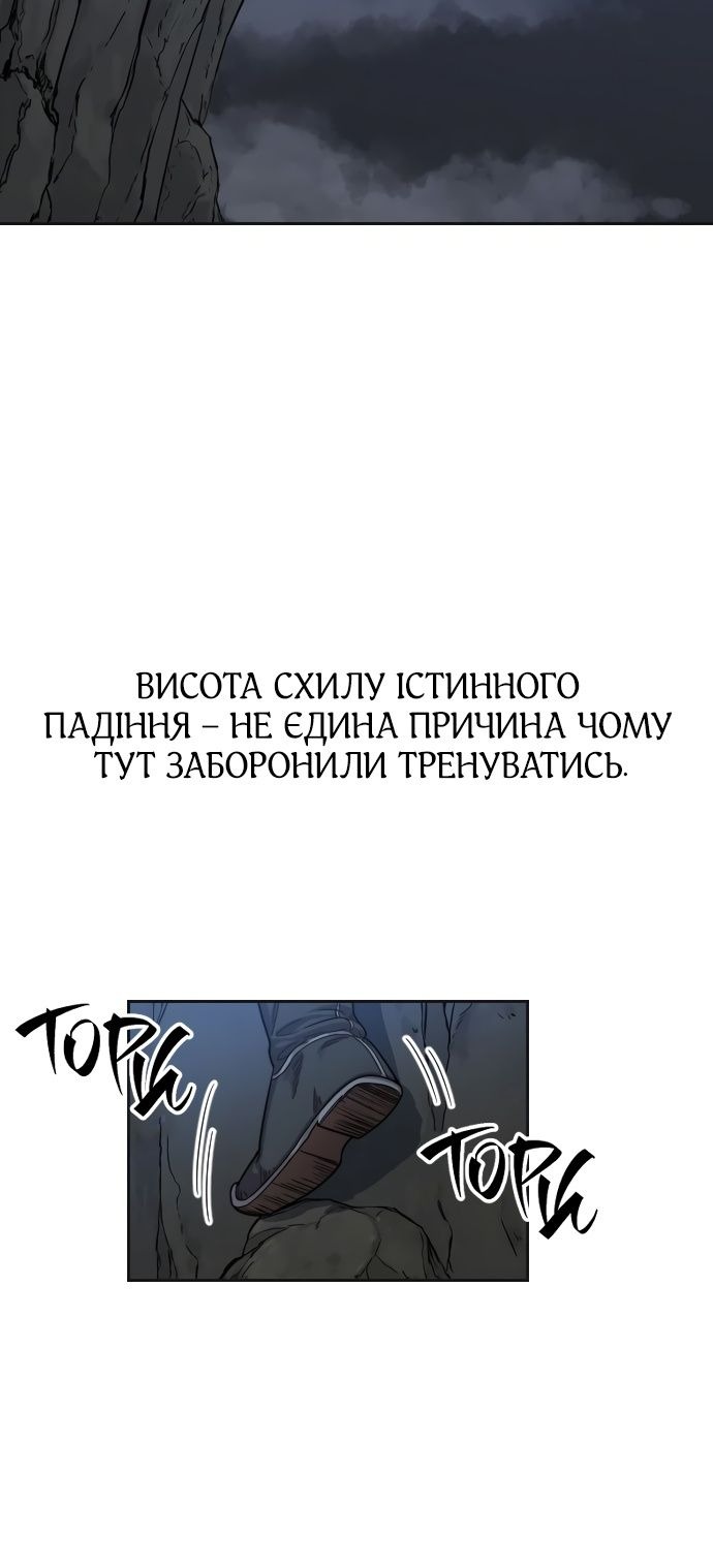 Сторінка 85