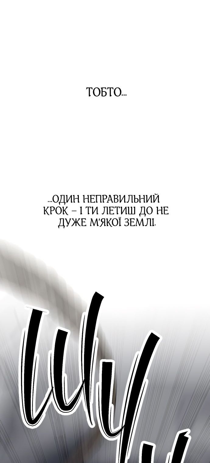 Сторінка 89