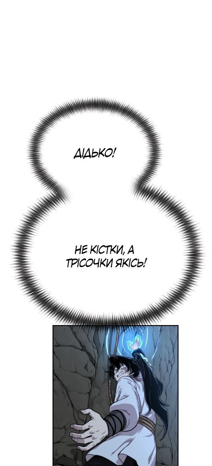 Сторінка 15