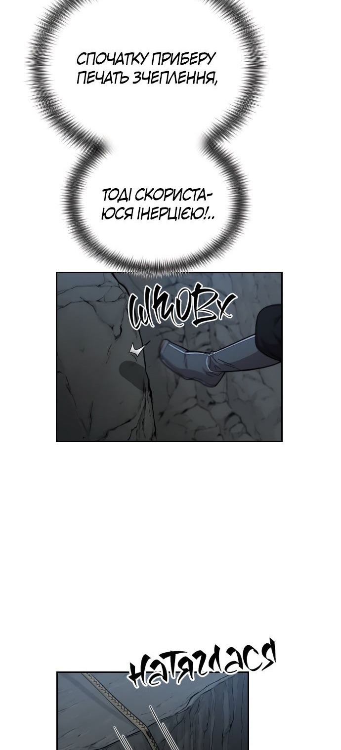 Сторінка 19
