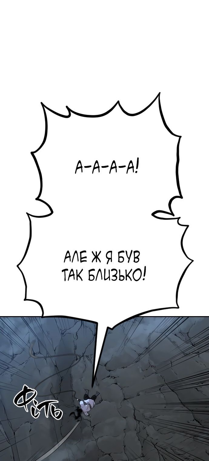 Сторінка 24