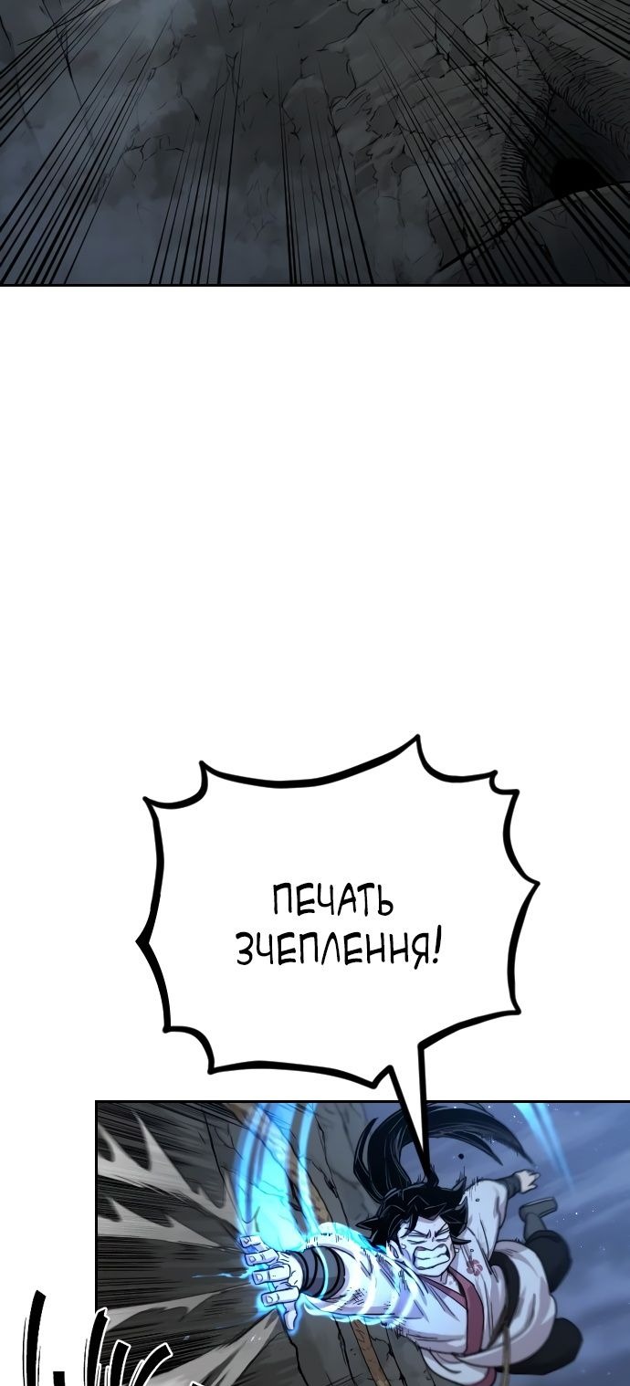 Сторінка 25