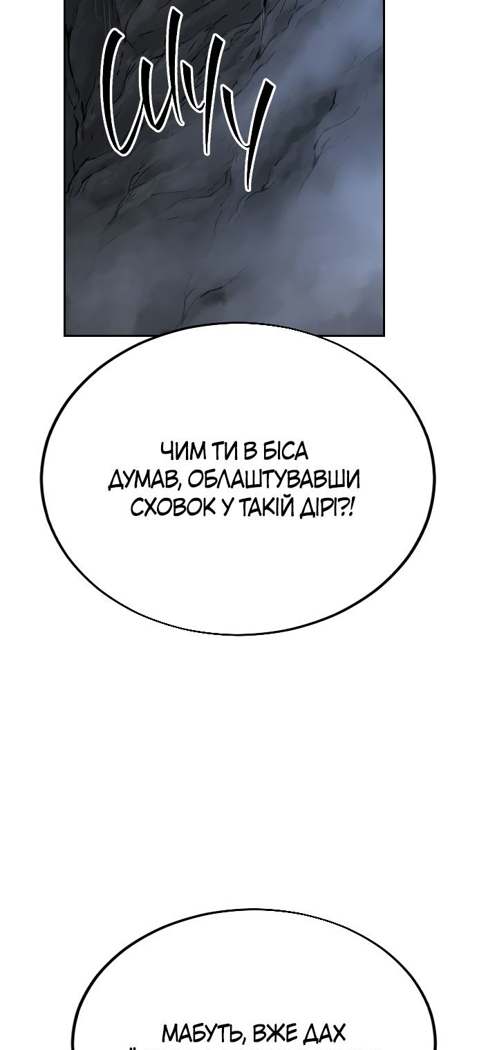 Сторінка 33