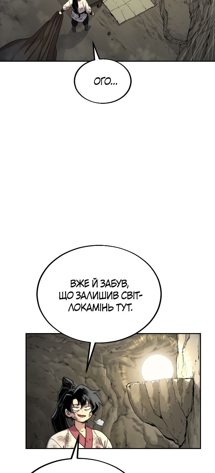 Сторінка 38