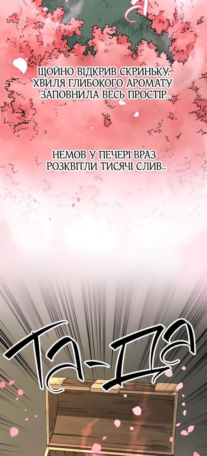 Сторінка 45