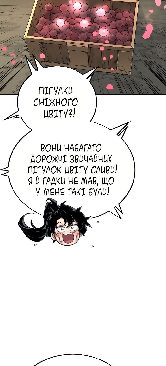 Сторінка 46