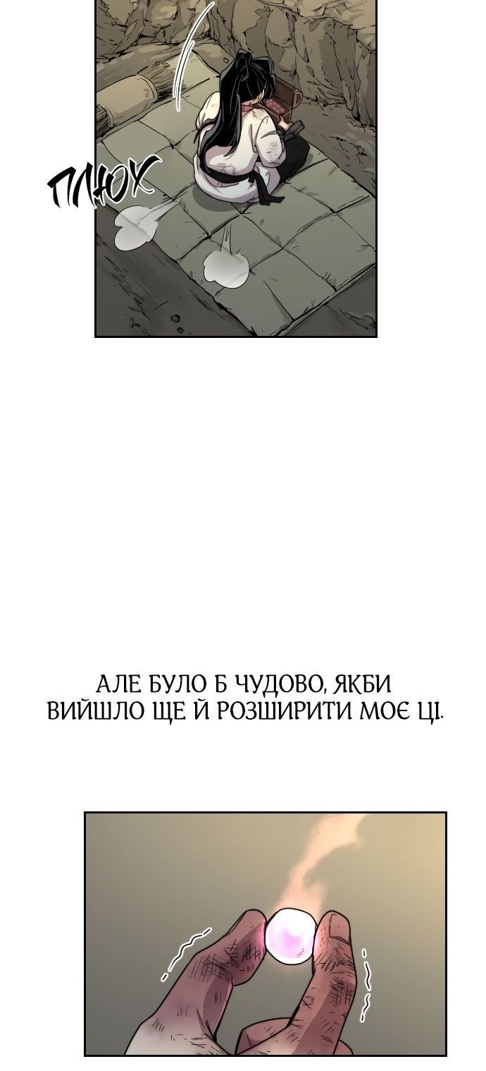 Сторінка 49