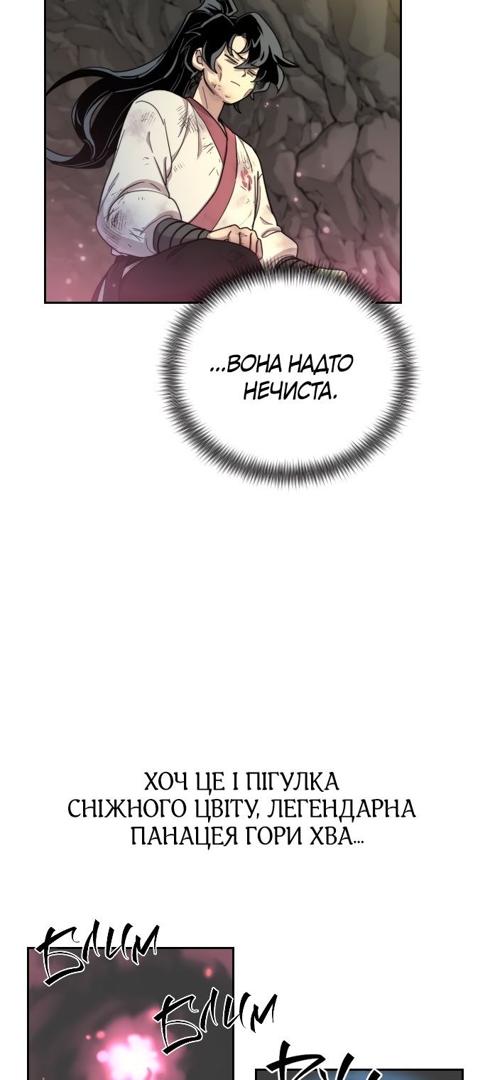 Сторінка 59