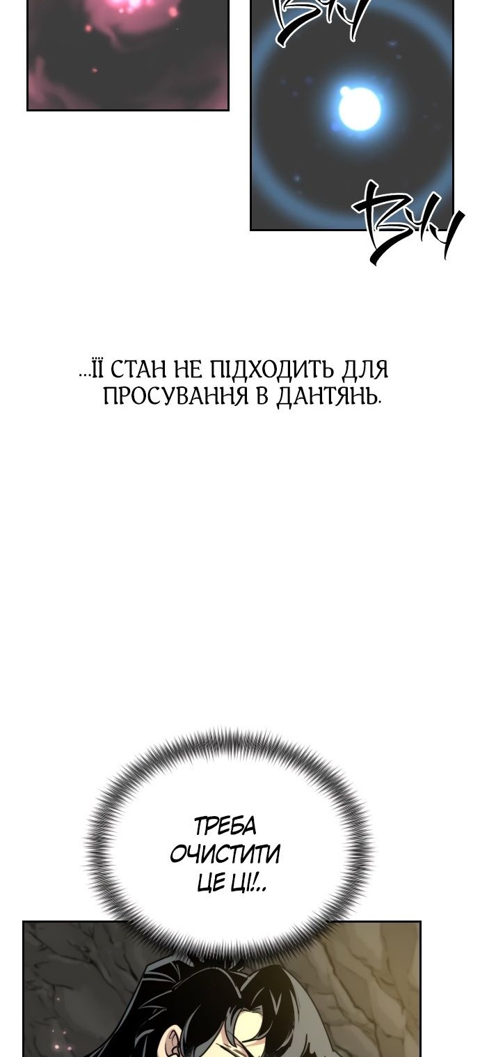 Сторінка 60