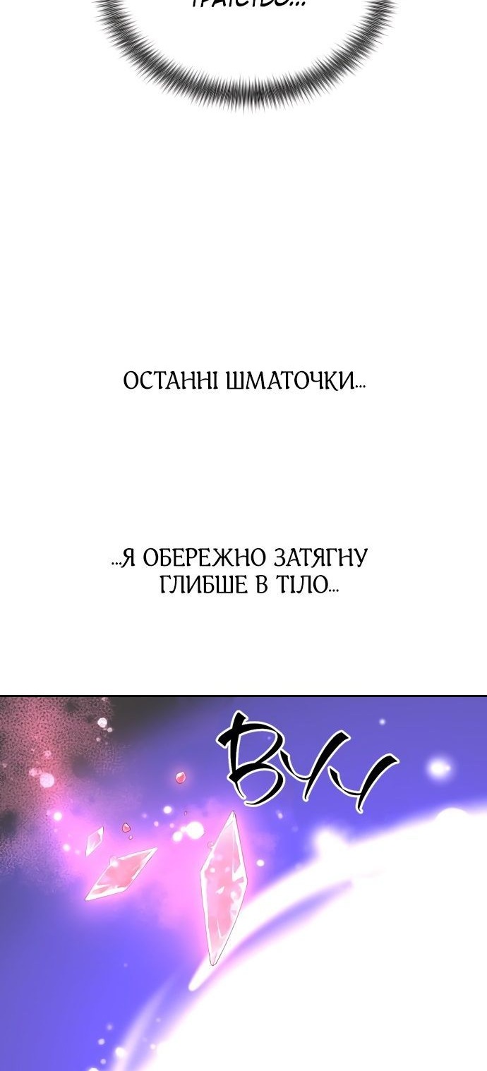Сторінка 64
