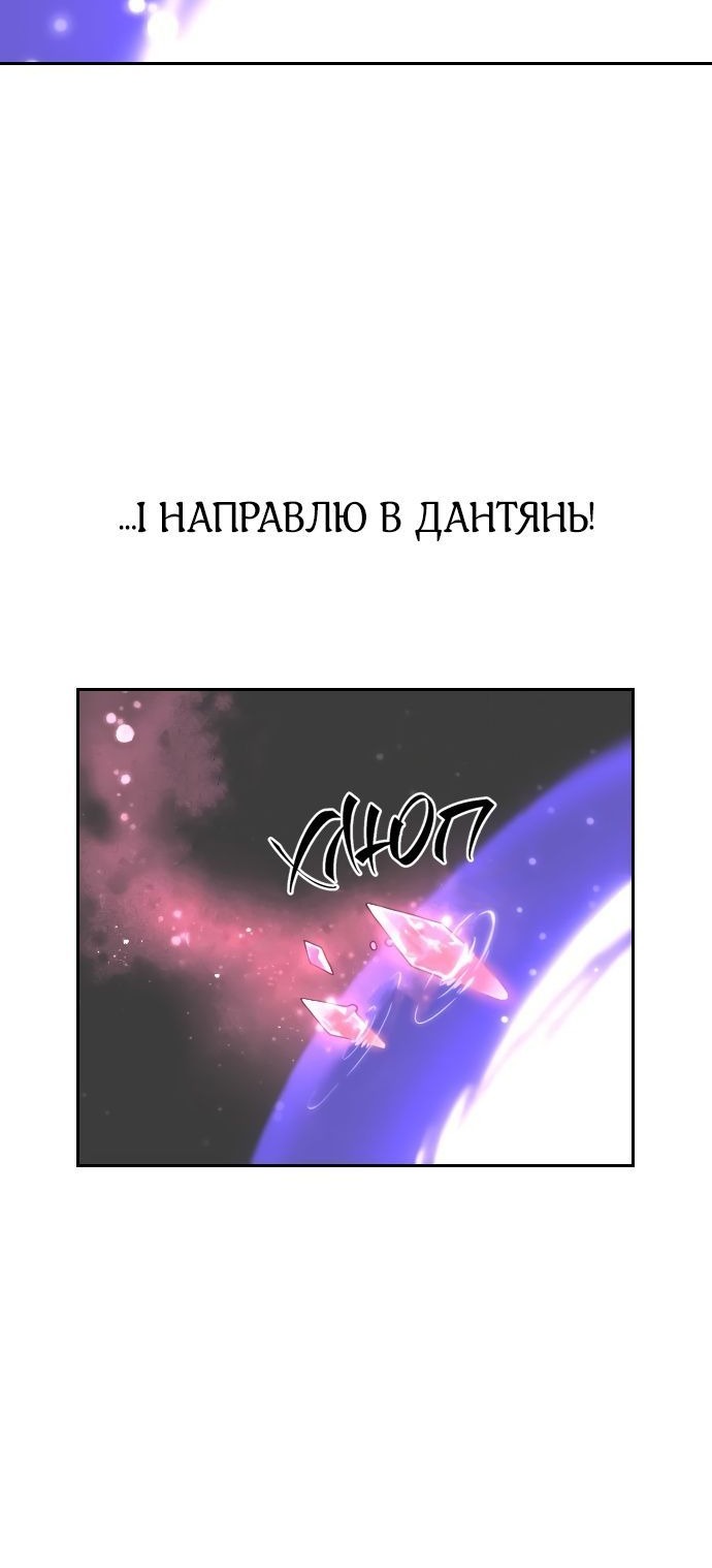 Сторінка 65