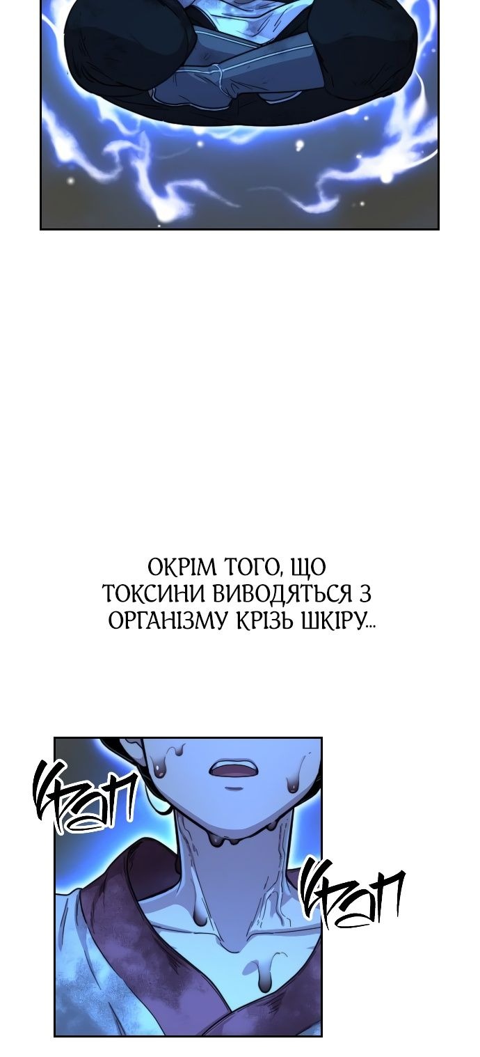 Сторінка 9