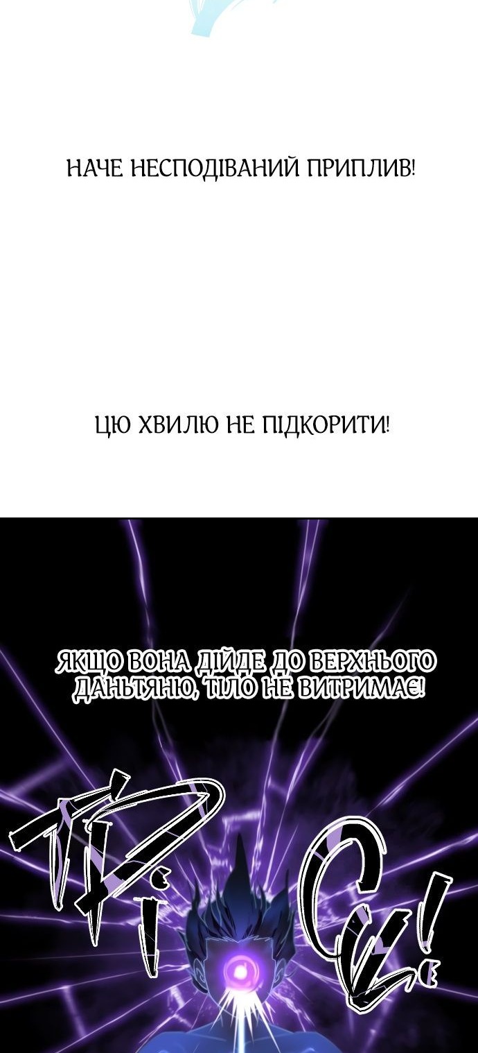 Сторінка 14
