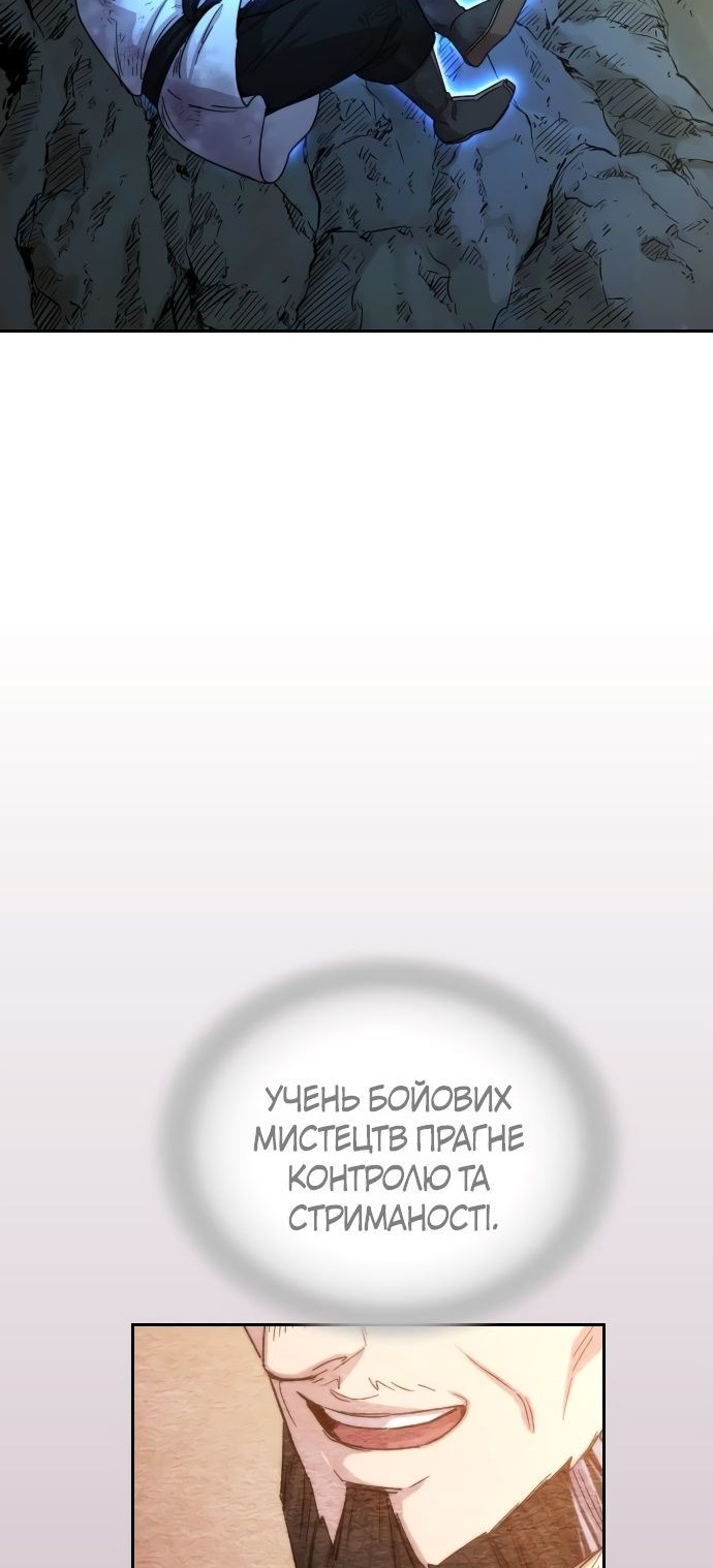 Сторінка 19