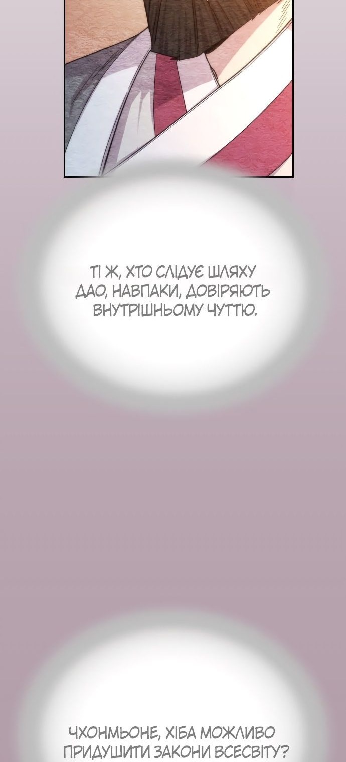 Сторінка 20