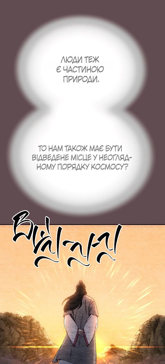 Сторінка 24