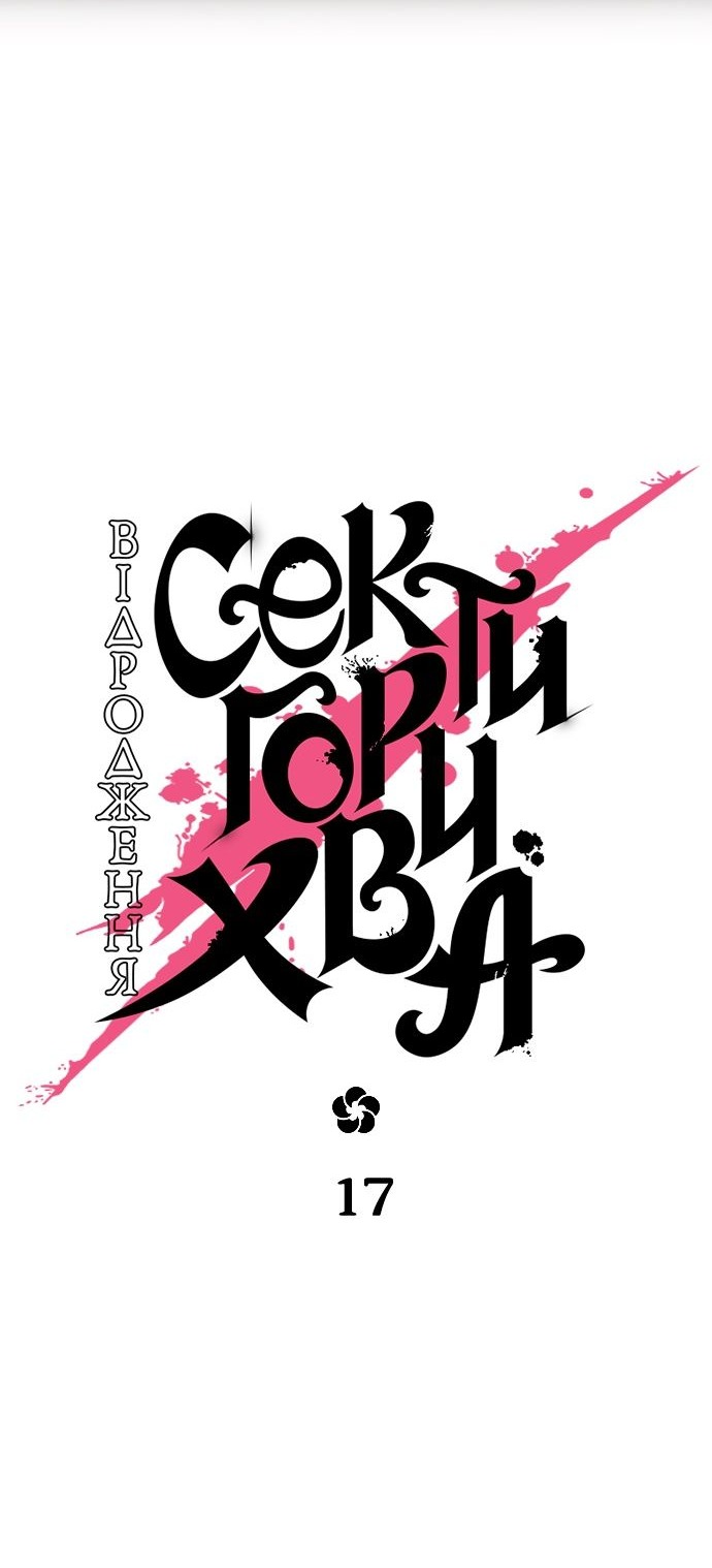 Сторінка 31
