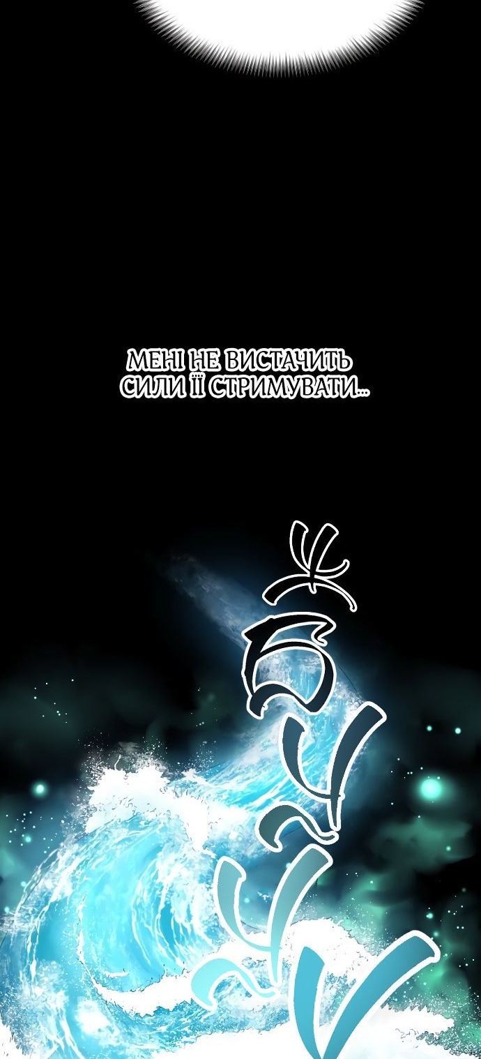 Сторінка 41