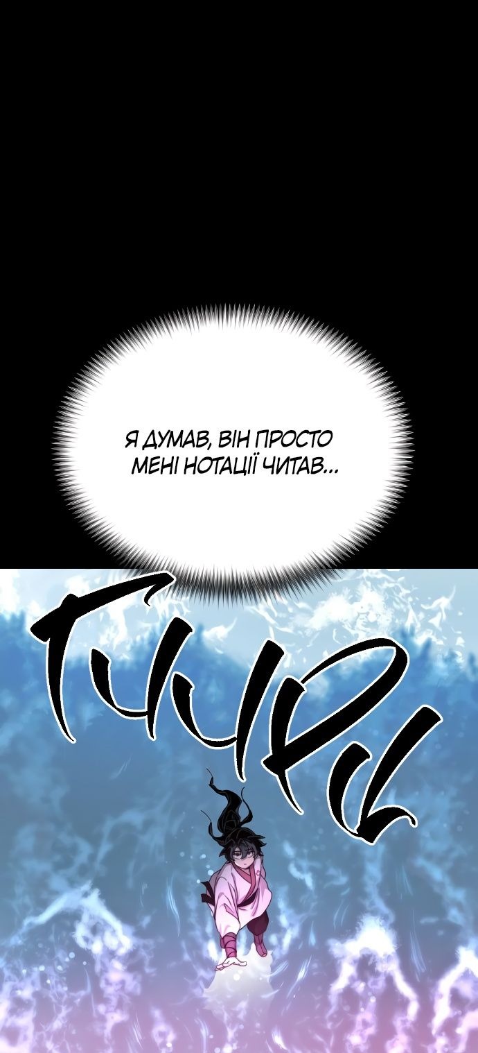 Сторінка 44