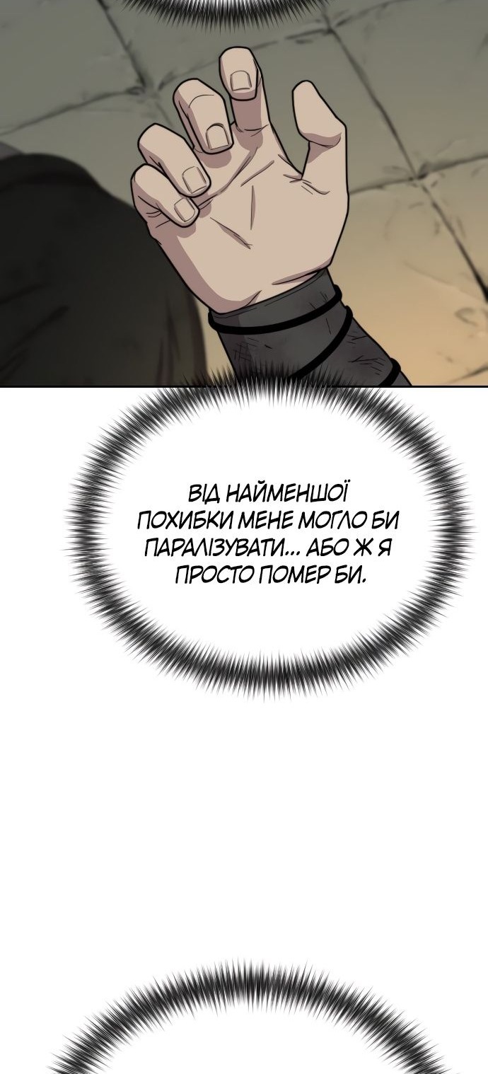Сторінка 57