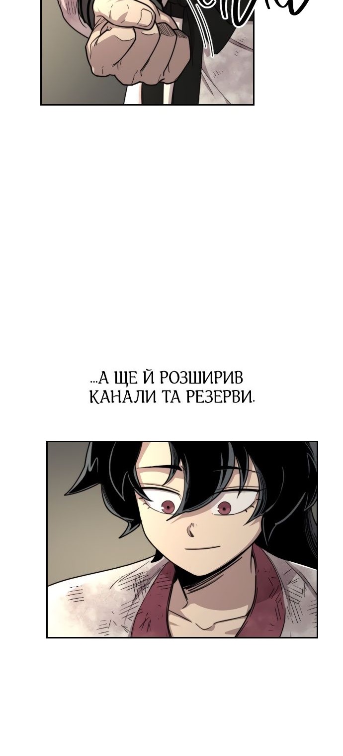 Сторінка 60