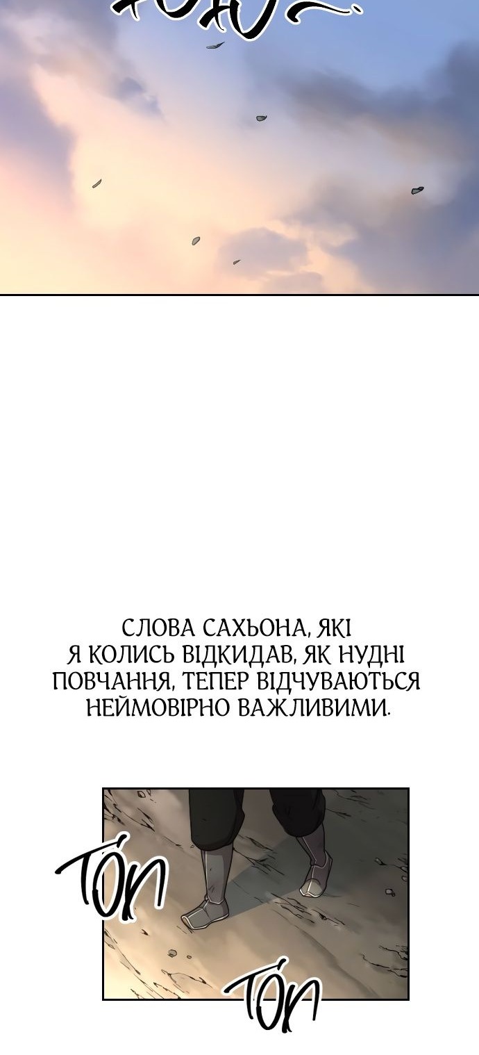 Сторінка 63