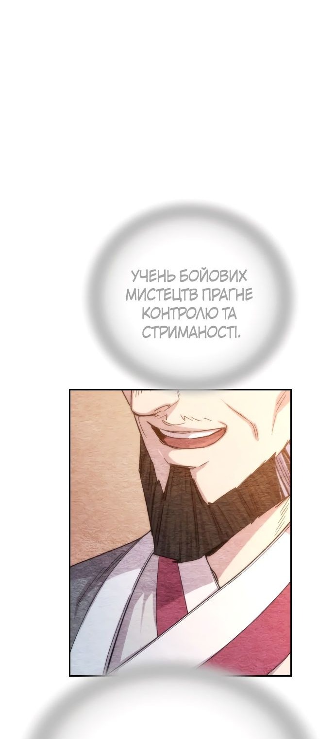 Сторінка 64