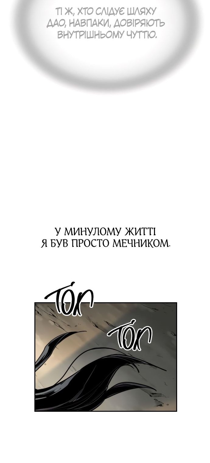 Сторінка 65