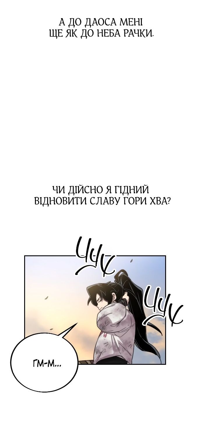 Сторінка 67