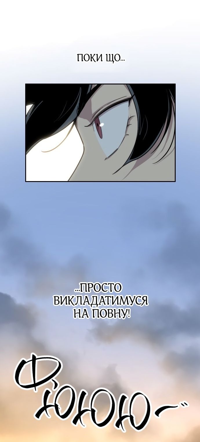 Сторінка 68