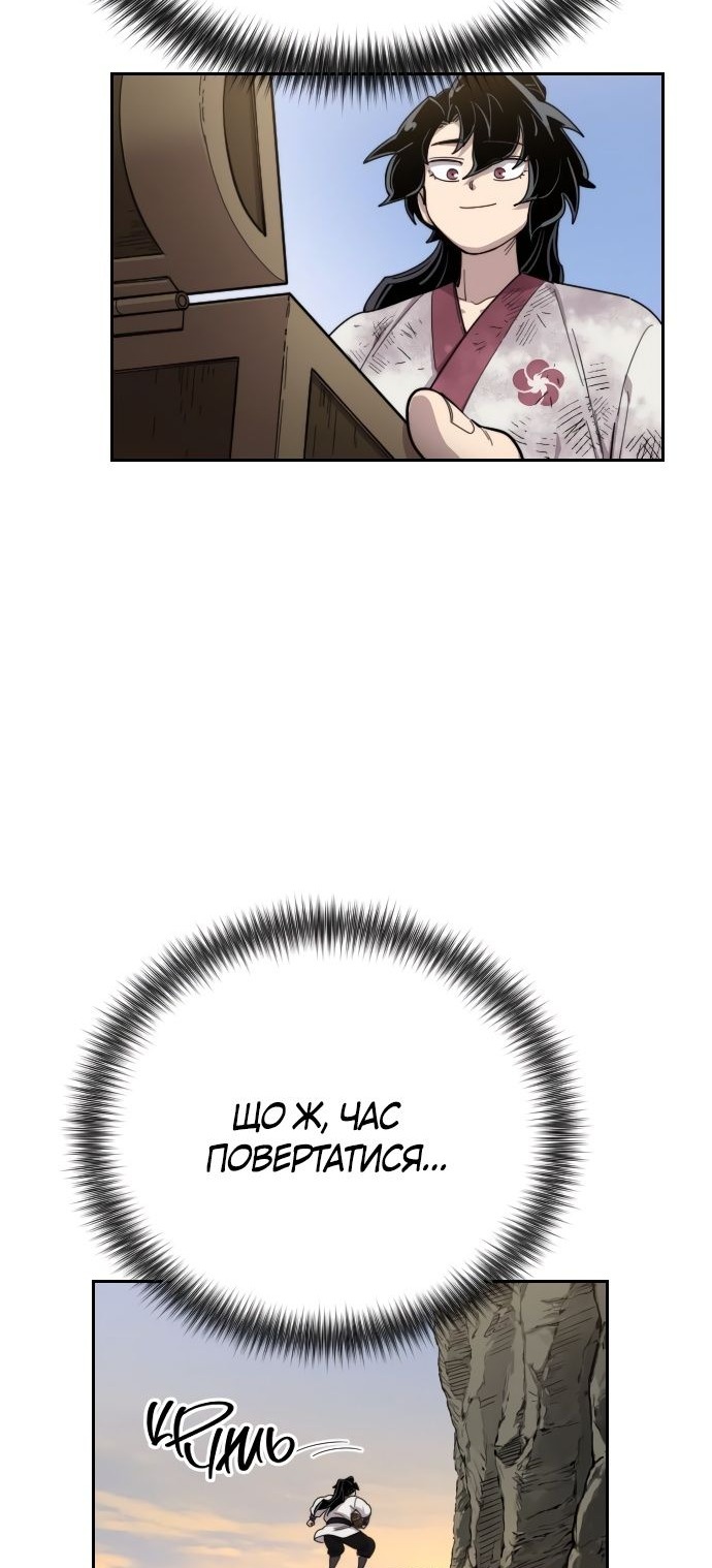Сторінка 71