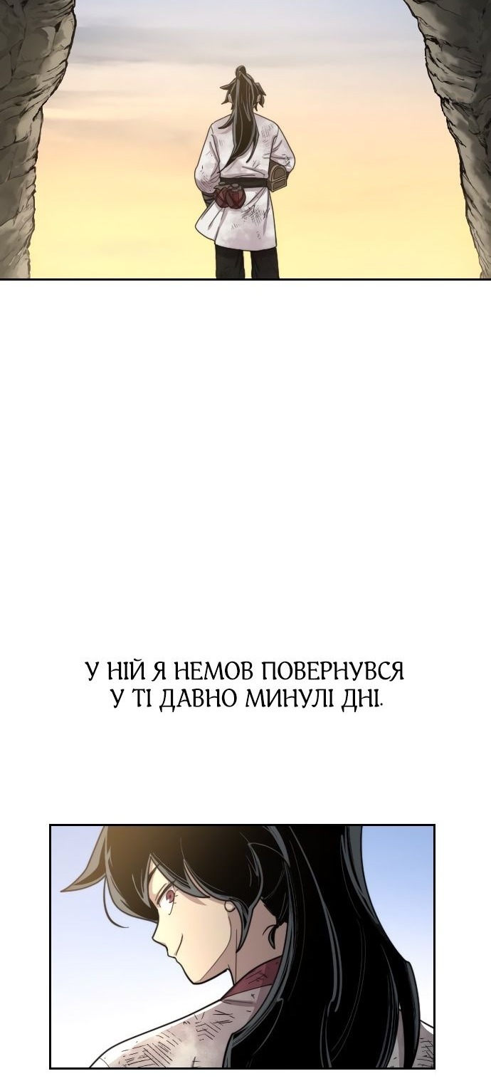 Сторінка 75
