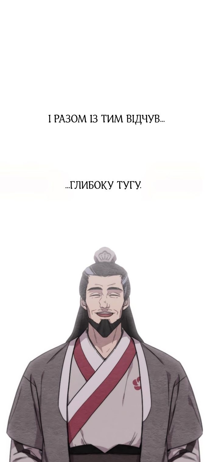 Сторінка 76