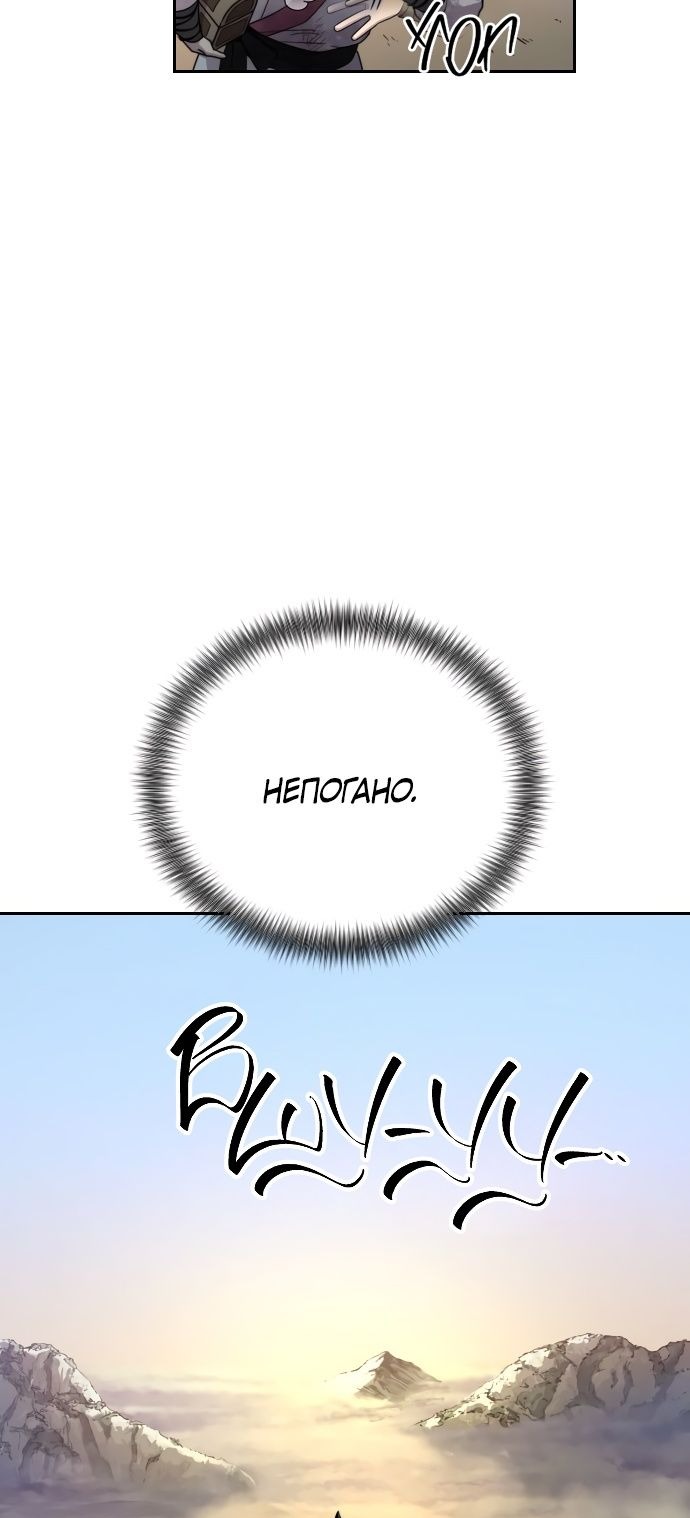 Сторінка 88