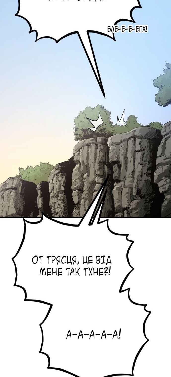 Сторінка 91