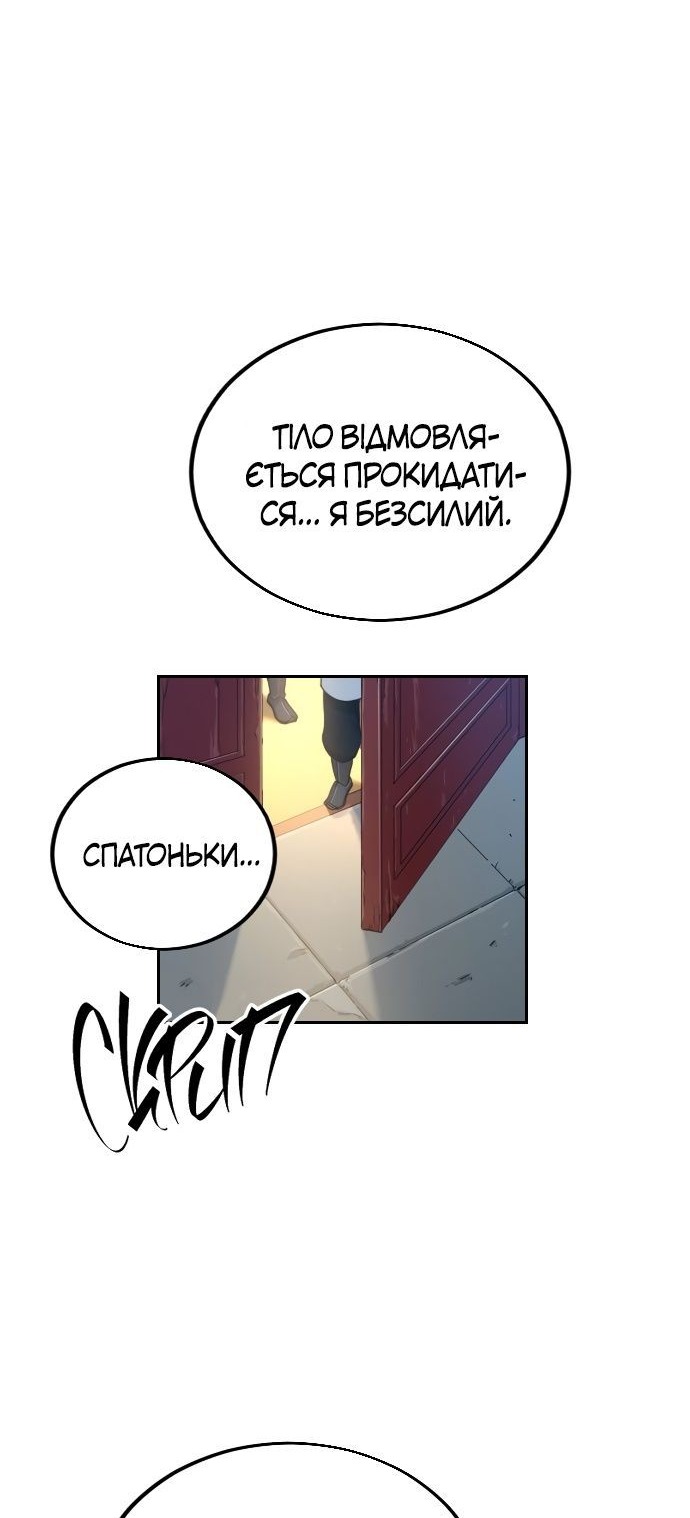 Сторінка 3