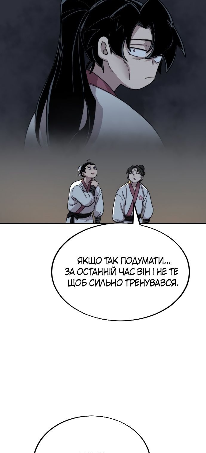 Сторінка 6
