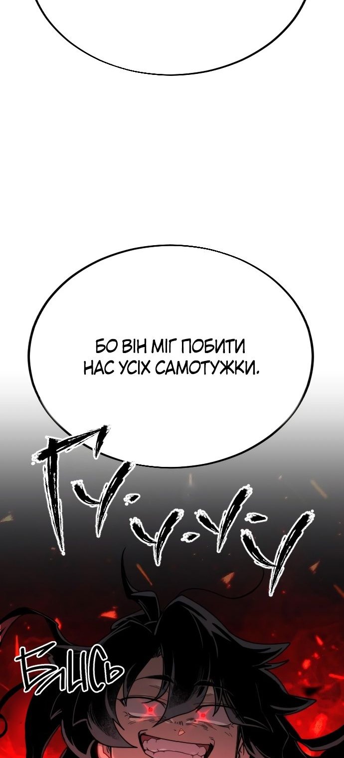 Сторінка 12