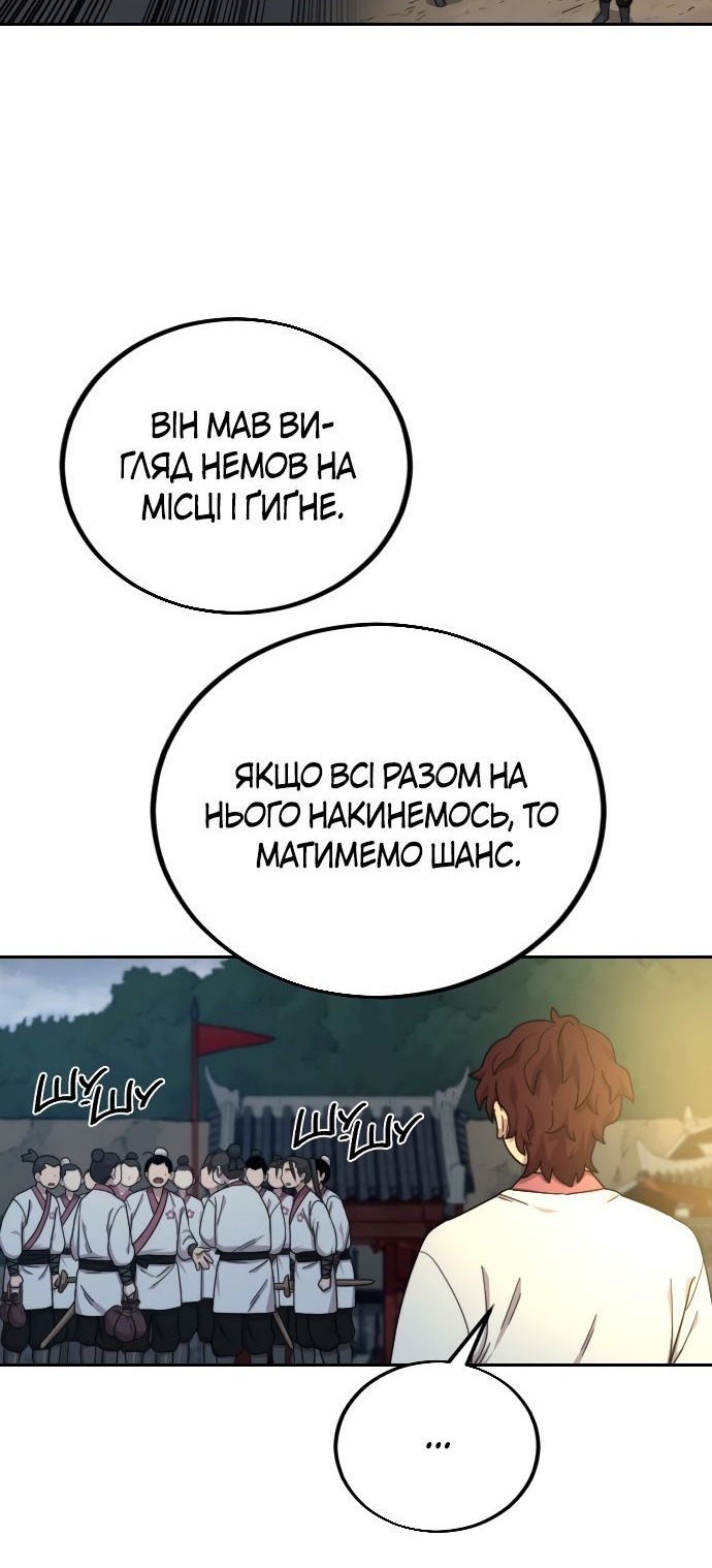Сторінка 15
