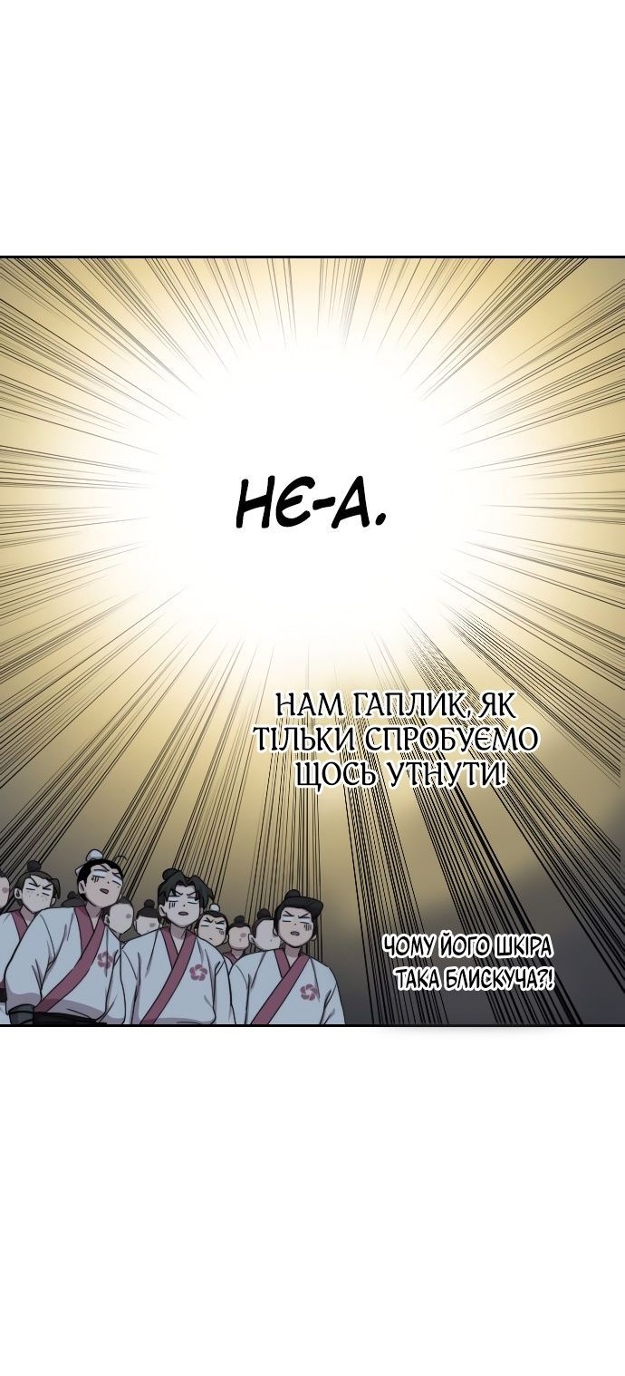 Сторінка 23